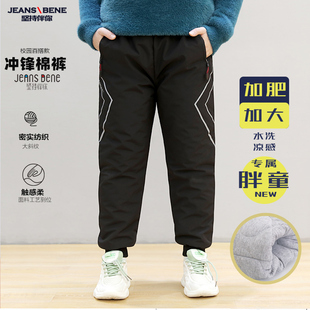 胖童儿童运动棉裤加大加厚保暖裤子冬装中大童休闲滑雪裤防风防水