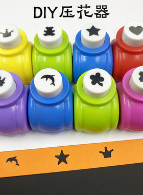 儿童DIY手工材料小号压花器幼儿园益智压花机贺卡相册制作压花器