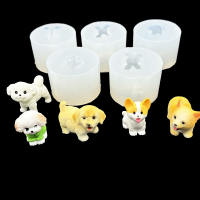 Mini dog, DIY silicone mold, handcrafted crystal resin resin to make decorative ornaments, pet-shaped mold thumbnail 7