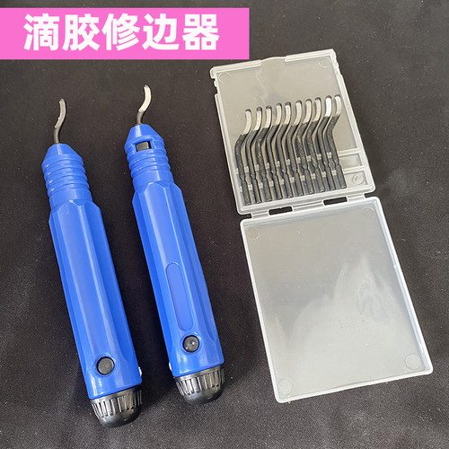 修边器水晶滴胶成品工具
