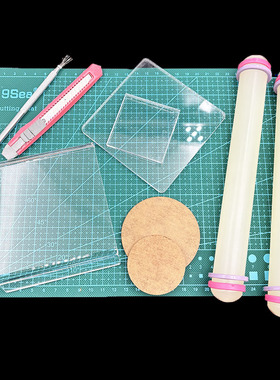 超轻粘土压泥板擀面杖工具材料包