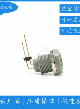 塑料1P2芯双螺母长弯针PKG.M02.GL.VG灰色圆形连接器板接PCB弯插