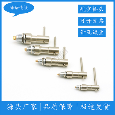圆形航空头接线柱工具峰语连接