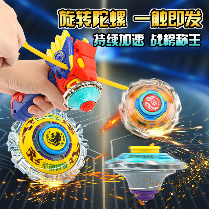 传统拉尺合金陀螺玩具儿童男孩小学生对战斗盘发条抽拉陀罗发射器