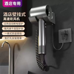 壁挂式免打孔快速恒温吹风机酒店民宿家用