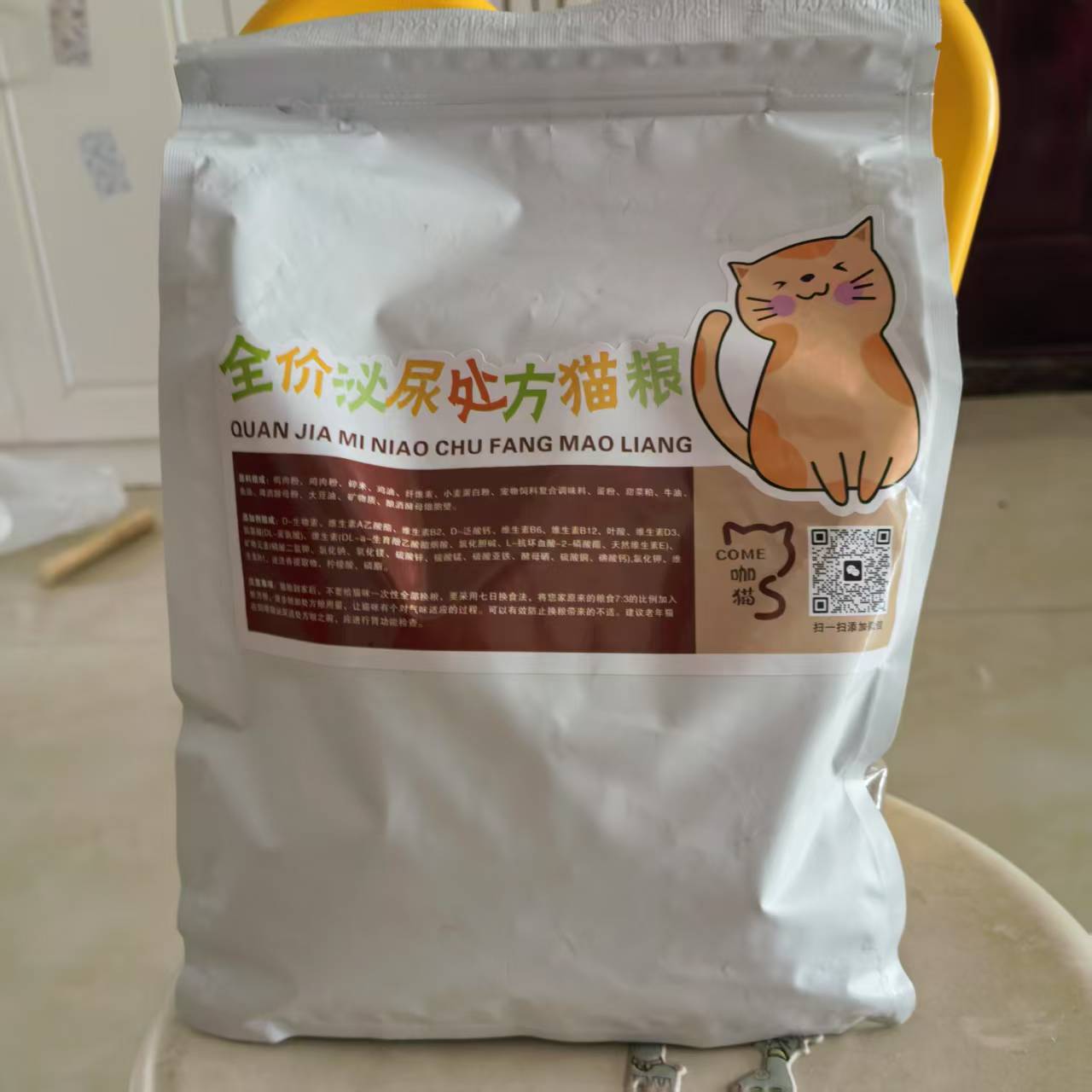 皇家同款泌尿处方粮LP34
