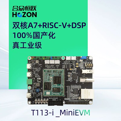T113i工业全志ARM开发板多核异