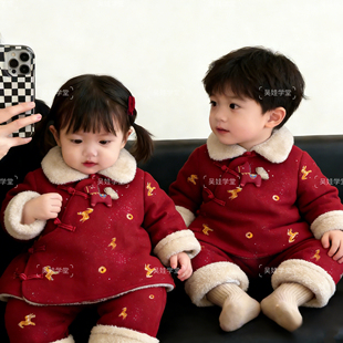 女童套装拜年服2026新款女童洋气时髦棉服冬装新中式翻领夹棉潮