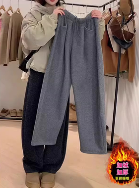 灰色加绒阔腿裤子女2025新款早秋加厚休闲裤卫裤今年流行的镰刀裤