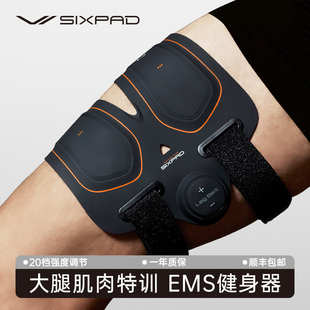 日本SIXPAD LegBelt瘦大腿肌肉美腿神器增肌塑形家用EMS健身器材