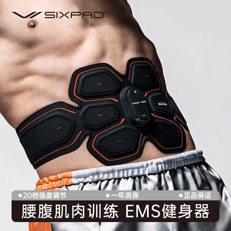 日本SIXPAD腹肌贴EMS腹部健身仪器懒人肚子塑形训练神器腰带男女