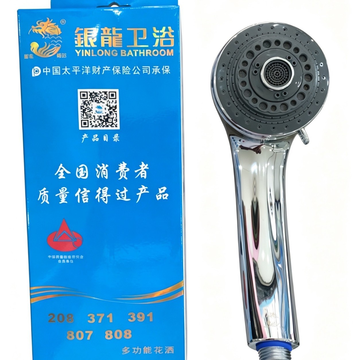 银龙牌花洒淋浴专用手持花洒喷头套装淋浴增压挂墙式铝制莲蓬头
