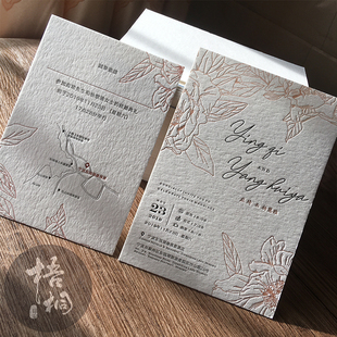 letterpress手工绘凸版凹印刷特种棉纸地图邀请函请柬喜帖定制作