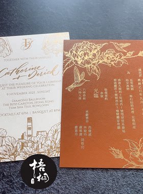 Letterpress烫金港式双面请柬
