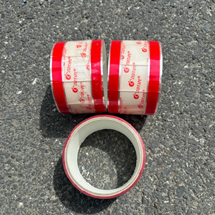 库迪咖啡同款封口贴咖啡易撕贴饮料防漏贴密封标签贴烘焙包装胶带