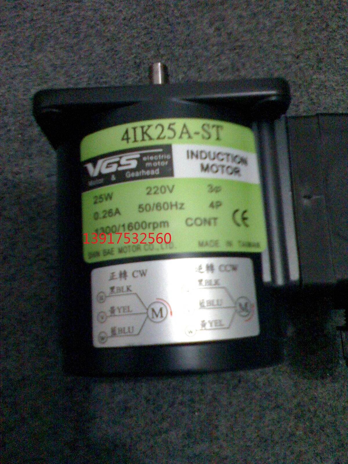 VGS电机4IK25A-ST 5IK60GU-CF 5GU-15K 4IK25GN-S5T6 4GN-240K议-封面