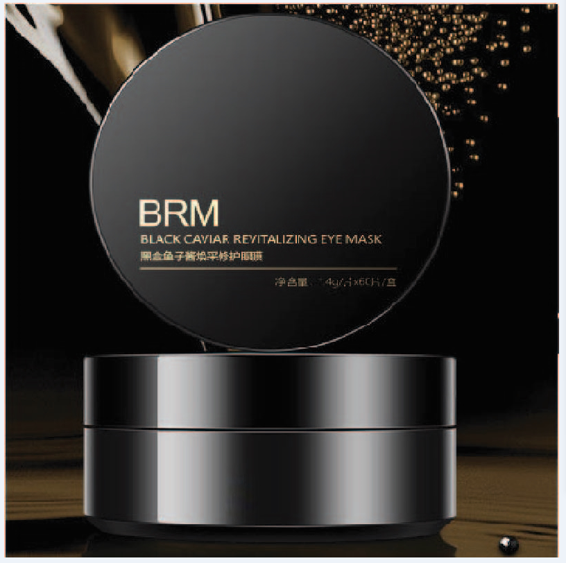 BRM 黑金鱼子酱焕采眼膜  眼贴眼纹小熨斗发两盒