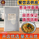 拌饭酱葱油酱商用 葱油拌面酱 业吉轩老上海葱油拌面酱 一酱成面