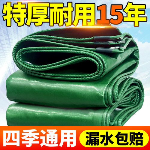 德韶雨布防水防晒加厚雨棚帐篷布