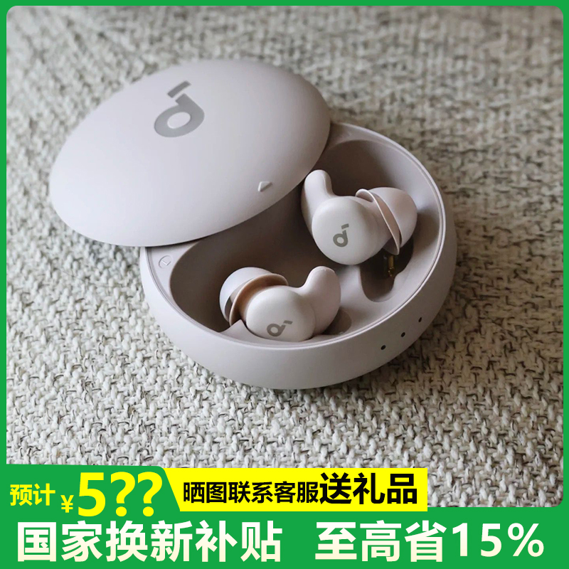 声阔A20睡眠耳机可侧睡不压耳降噪蓝牙tws无线asmr睡觉专用隔音