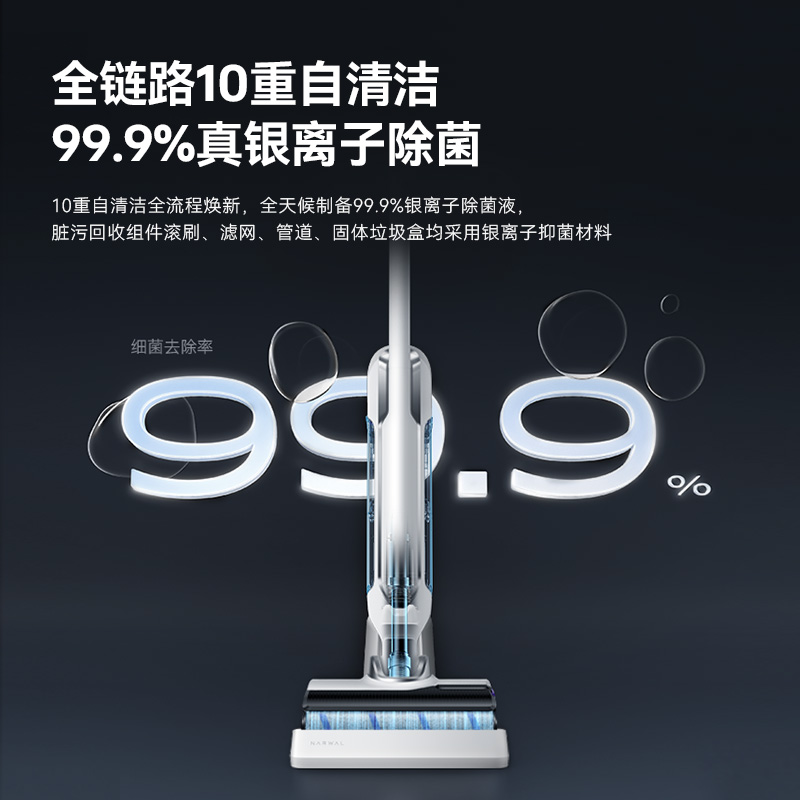 云鲸智能洗地机F1冠军版吸拖一体180°躺平家用0缠绕