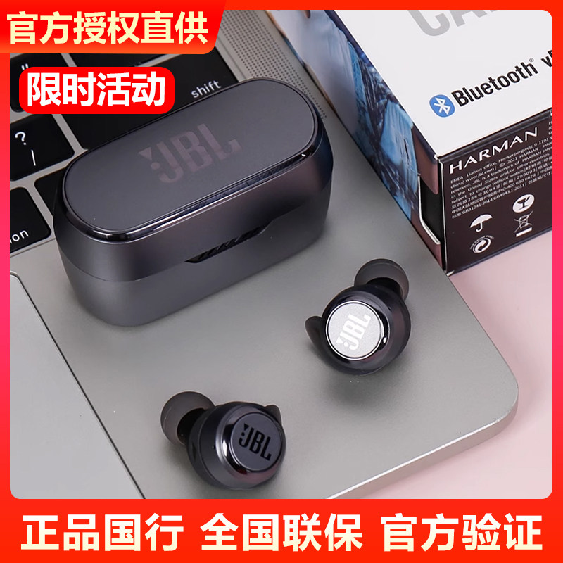 JBL T280TWS X真无线通话降噪蓝牙耳机防水运动稳固耳塞音乐耳孔怎么看?