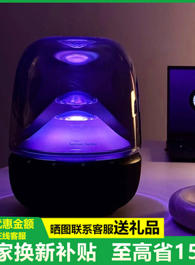 harman kardon 哈曼卡顿音乐琉璃5蓝牙音响家用桌面氛围电脑音箱4