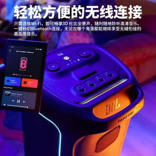JBL PARTYBOX ULTIMATE音响 音箱 便携音箱 户外音响 家庭KTV
