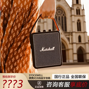 MARSHALL Stockwell马歇尔便携式无线蓝牙音箱家用户外小音响