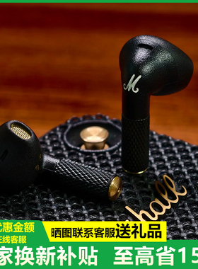 MARSHALL MINOR  IV 马歇尔真无线蓝牙耳机半入耳式运动耳塞跑步