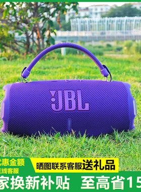 JBL CHARGE6冲击波六代无线蓝牙音响户外便携