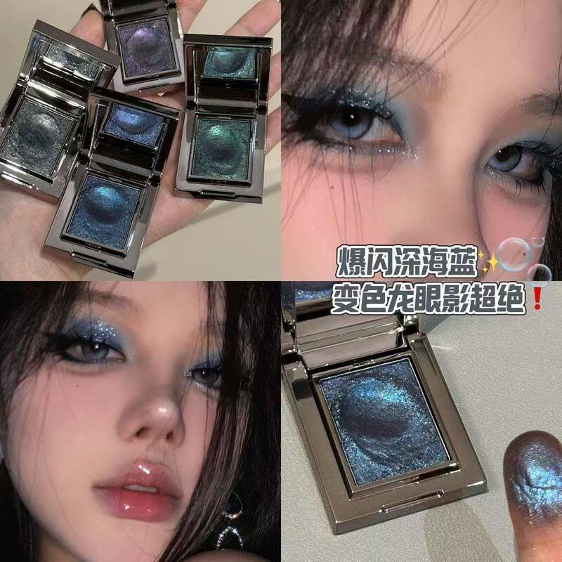 爆闪深海蓝!HERORANGE眼影