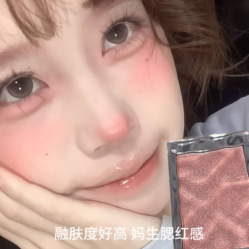 韩系氧气感细闪蜜桃粉腮红