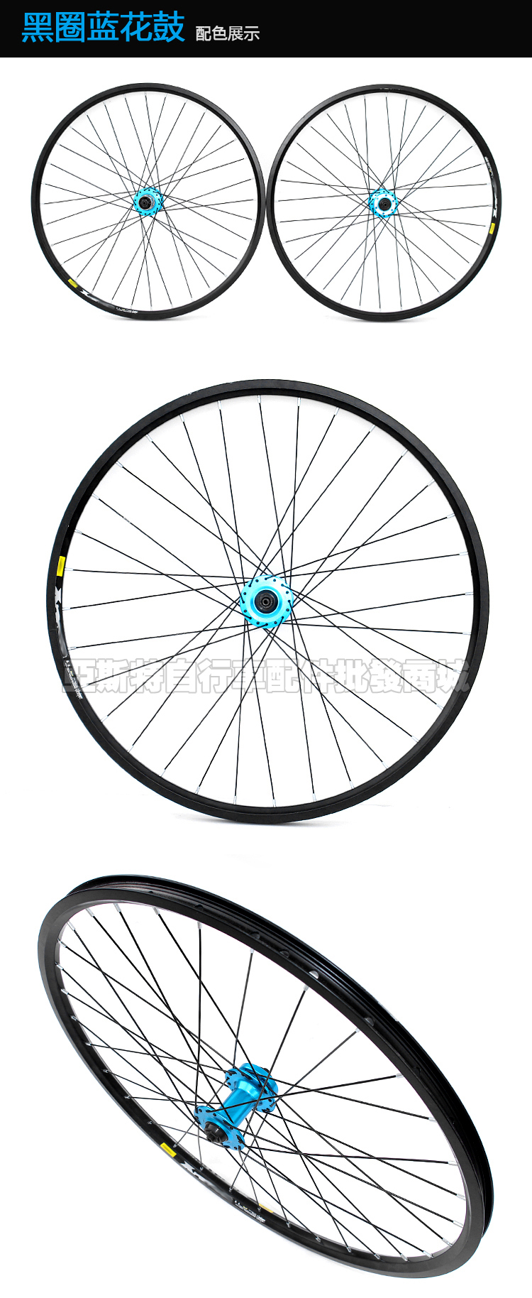 Roues de vélo Mountain Bike 26 pouces - Ref 2369347 Image 3