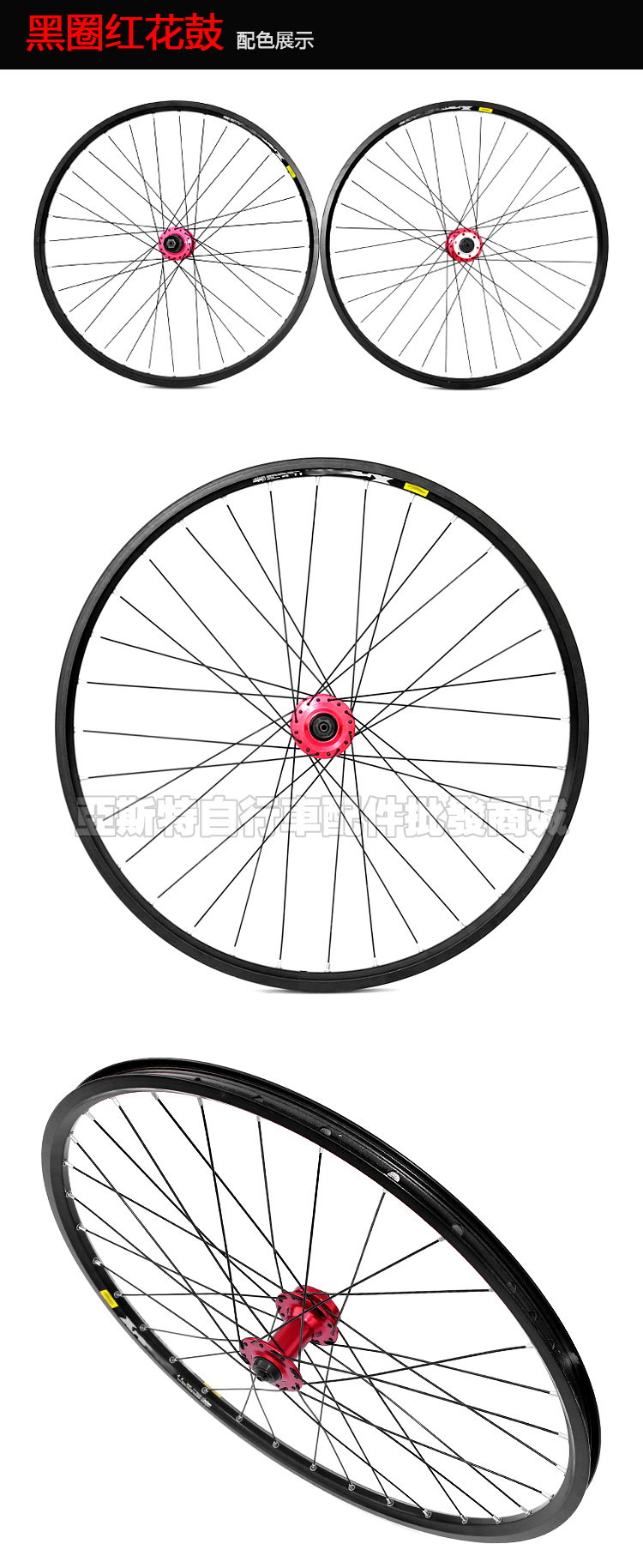 Roues de vélo Mountain Bike 26 pouces - Ref 2369347 Image 5