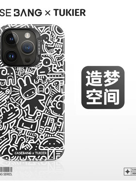 「明星同款」苹果16promax手机壳