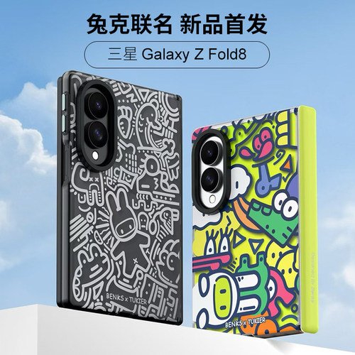 三星GalaxyZFold8手机