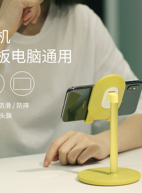 「新款」高档手机懒人支架看抖音直播ipad平板支架手机通用创意