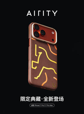 「现货」AIRITY探钛坊马年限定苹果17promax凯夫拉手机壳高端超薄磁吸
