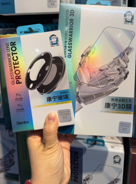 「康宁玻璃」benks新款适用于华为Matex7钢化膜典藏版镜头膜高清