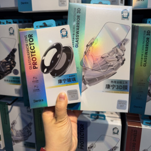 「康宁玻璃」benks新款适用于华为Matex7钢化膜典藏版镜头膜高清