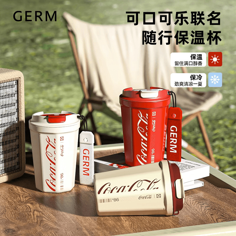 「高级感」GERM可口可乐联名水杯