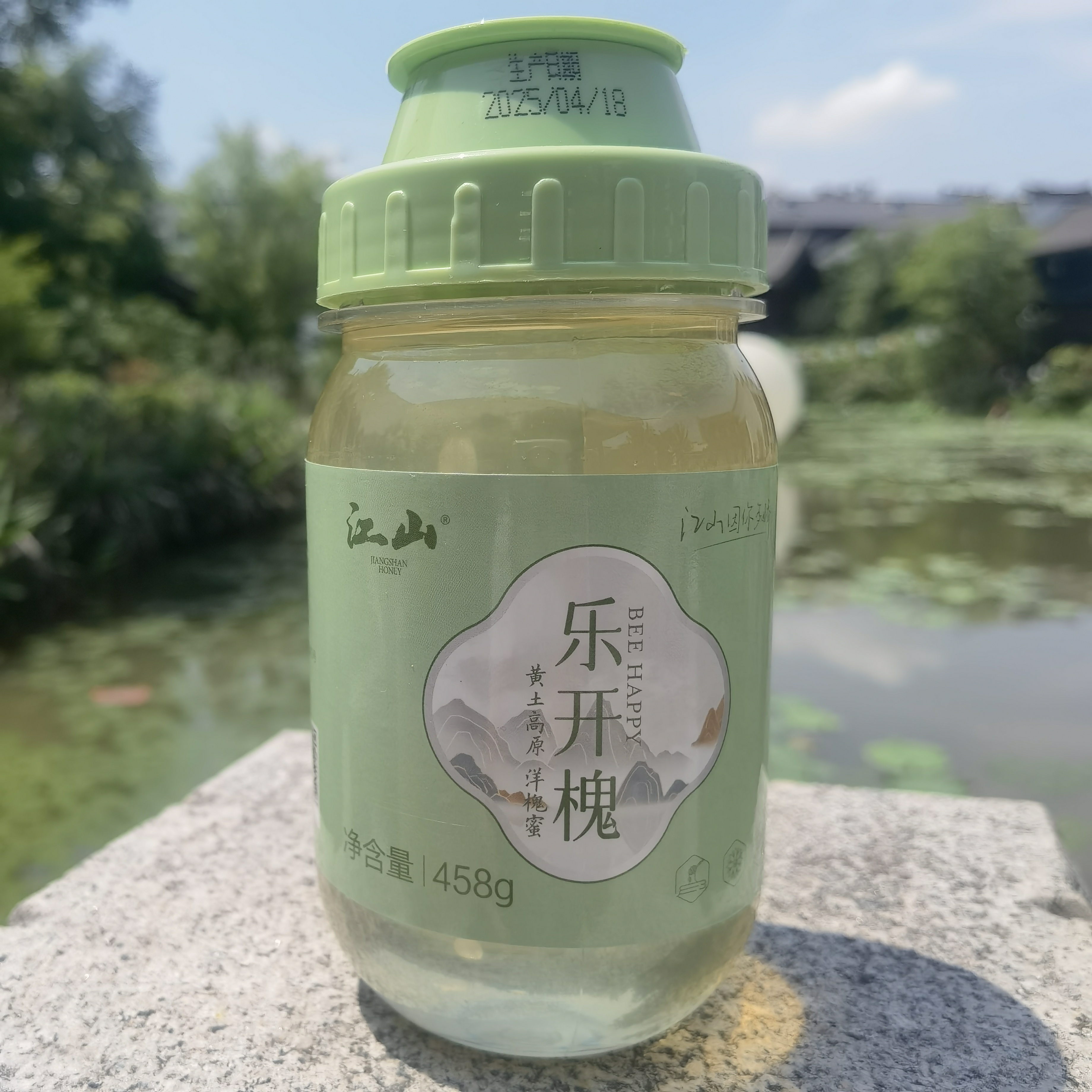 江山黑蜂牌洋槐蜜458g天然健康蜂业蜂场直供体系认证陕西原蜜包邮