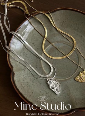 Mine Studio· 新款法风双层蛇骨项链女叠戴锁骨链钱币项链可拆分