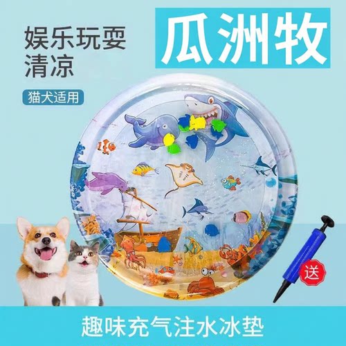 猫狗通用降温防抓水床睡垫趣味窝