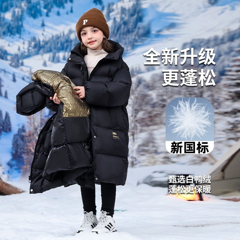 儿童羽绒服中长款加厚男女童宝宝国标白鹅绒蓄热三防2025新款童装