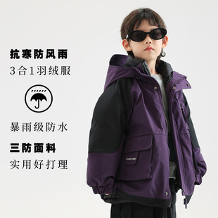 儿童90白鸭绒保暖运动外套男女童滑雪服韩版冲锋衣三合一羽绒服潮