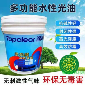 透明清漆多功能水性光油涂可诺