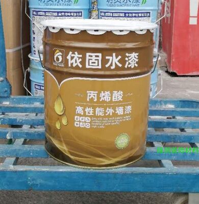 外墙漆防水防晒外墙涂料白色彩色外墙涂料卫生间墙面漆油漆20KG