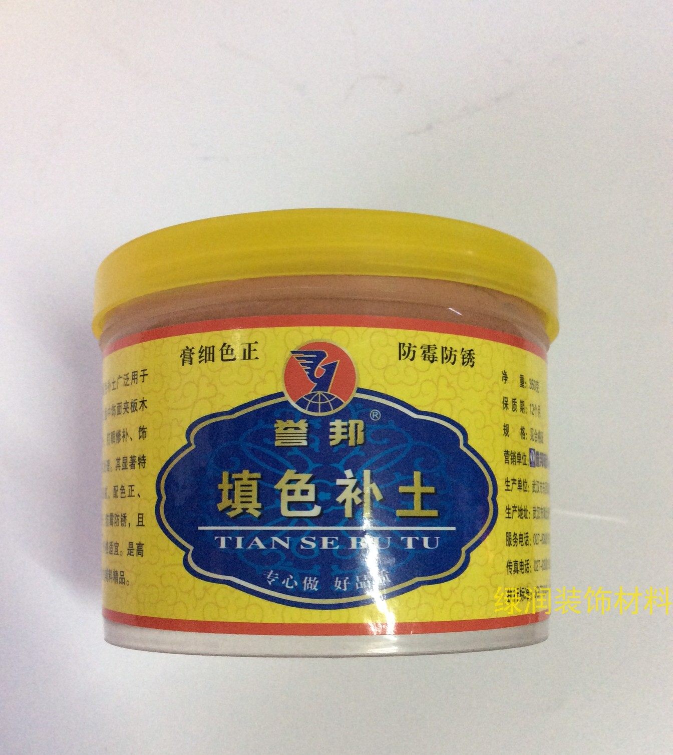 誉邦填色补土腻子木工补缝膏家具修补钉眼腻子填平钉眼灰350克